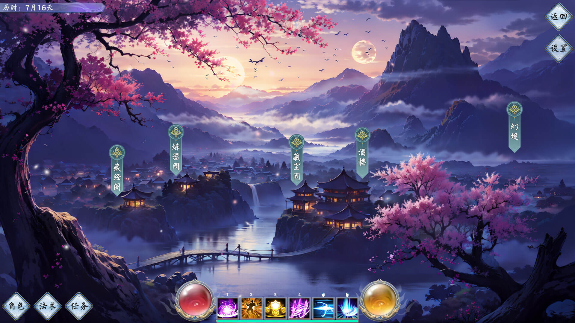 Screenshot of Fairy Fantasy